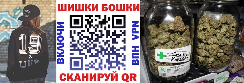 Где купить наркотики Голицыно СОЛЬ  kraken вход  Галлюциногенные грибы  КОКАИН  ГАШИШ 