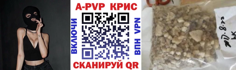 купить   Голицыно  A-PVP мука 