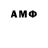 Amphetamine Розовый Secdrancer