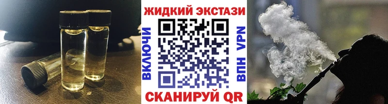 Бутират жидкий экстази  kraken вход  Голицыно 
