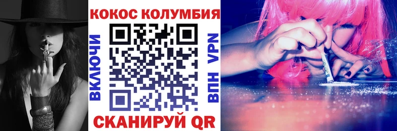COCAIN Fish Scale Голицыно