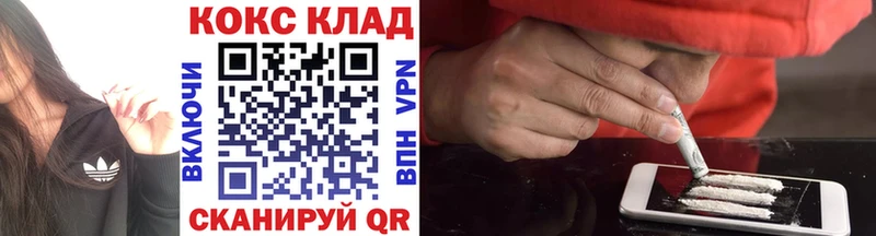 kraken ONION  как найти закладки  Голицыно  КОКАИН Columbia 