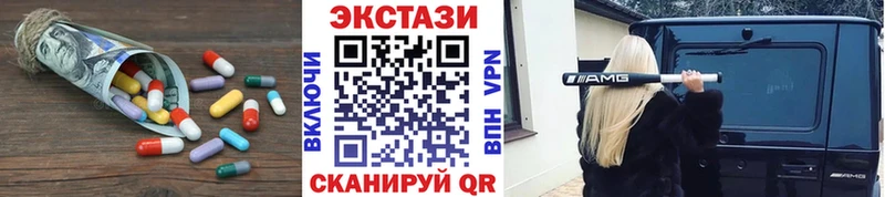 ЭКСТАЗИ louis Vuitton  Голицыно 