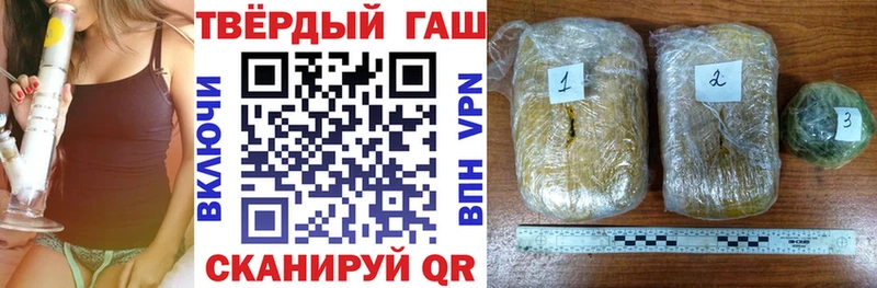 Гашиш Premium купить наркотик Голицыно