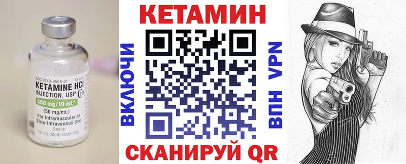 гидра ссылка  Голицыно  Кетамин VHQ  наркотики 