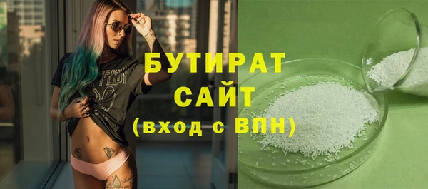 меф Балахна