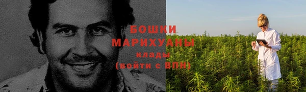 кокаин Балабаново