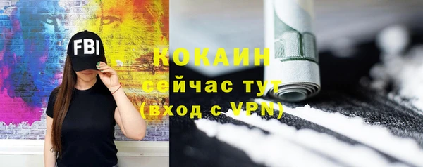 мефедрон VHQ Баксан