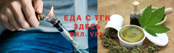 мефедрон VHQ Баксан