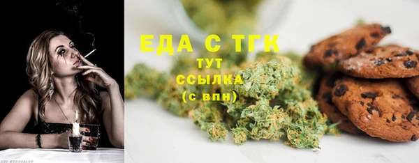 мефедрон VHQ Баксан