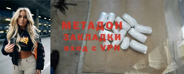 кокаин Балабаново