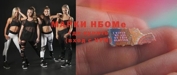 мефедрон VHQ Баксан