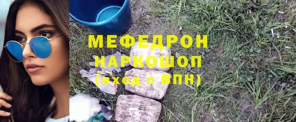 Альфа ПВП Аркадак