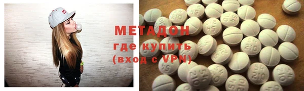 кокаин Балабаново