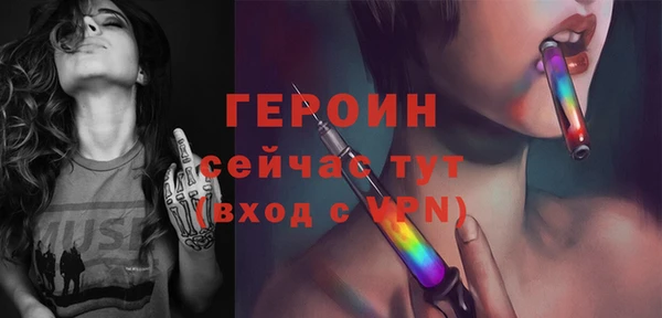 меф Балахна
