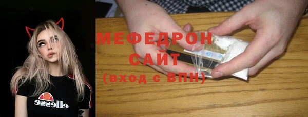 меф Балахна