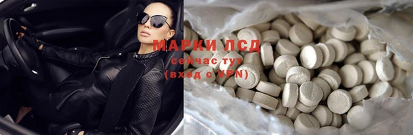 кокаин Балабаново