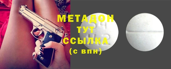 мефедрон VHQ Баксан