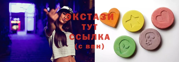кокаин Балабаново