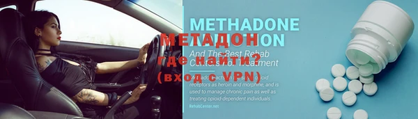 кокаин Балабаново