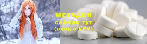 кокаин Балабаново