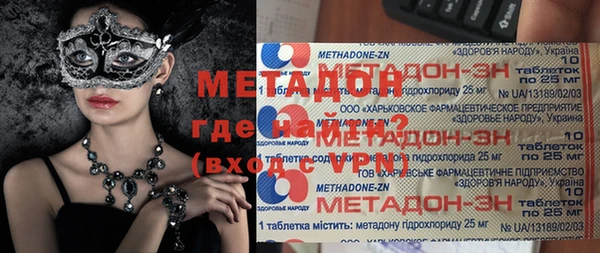 мефедрон VHQ Баксан
