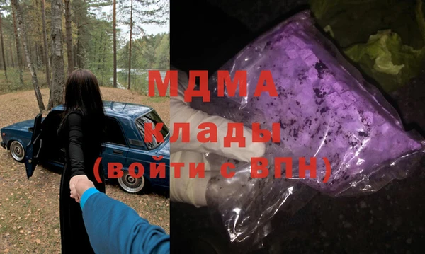 меф Балахна