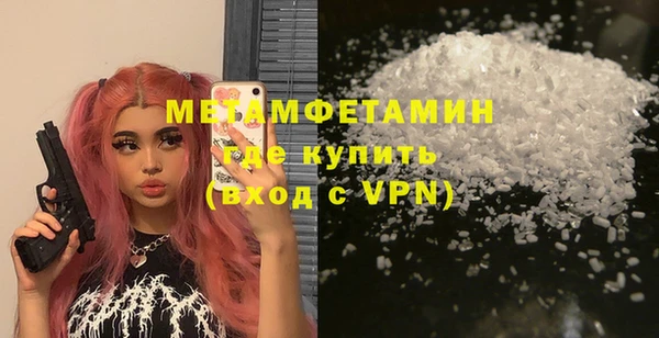 кокаин Балабаново