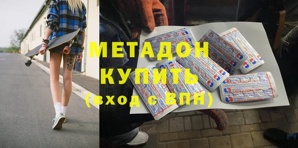 кокаин Балабаново