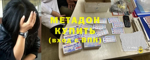 кокаин Балабаново