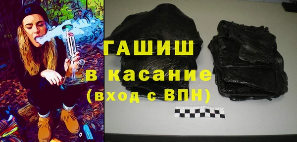 меф Балахна