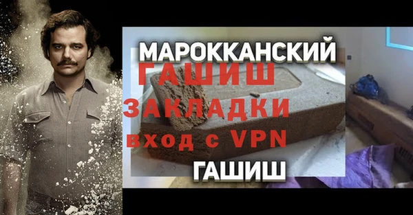 меф Балахна