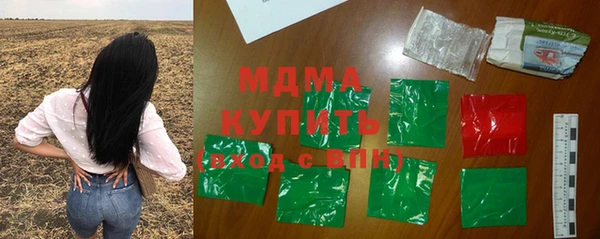 меф Балахна