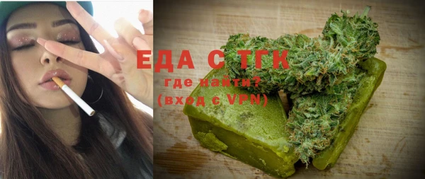 мефедрон VHQ Баксан