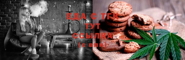 мефедрон VHQ Баксан