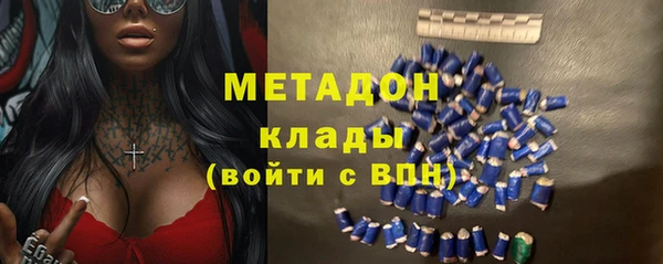 меф Балахна