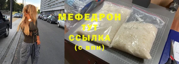меф Балахна