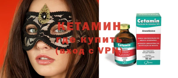 мефедрон VHQ Баксан