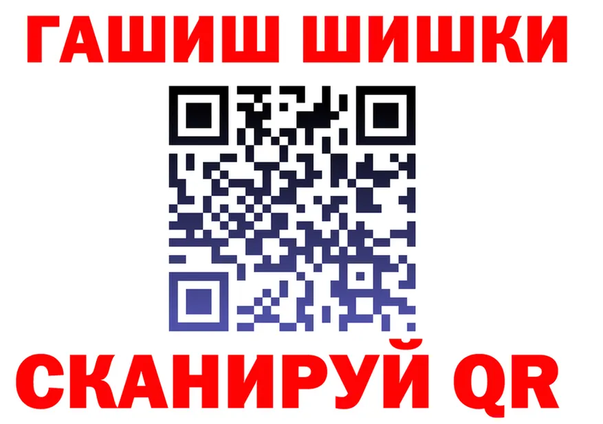 ТГК жижа вход площадка кракен Голицыно