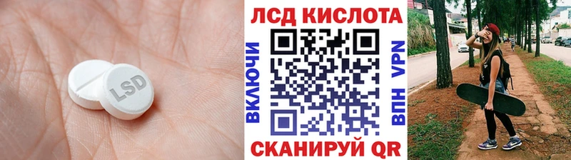 Лсд 25 экстази кислота  Голицыно 