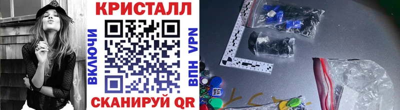 купить наркотики сайты  Голицыно  Первитин витя 