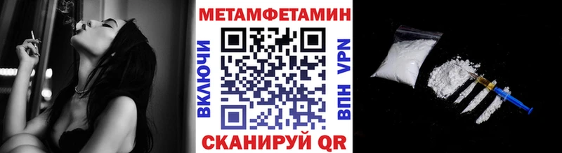 Первитин пудра Голицыно