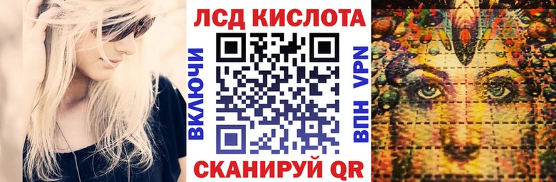 Марки 25I-NBOMe 1500мкг Голицыно