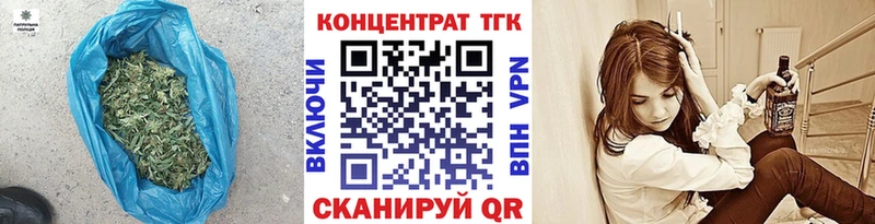 Дистиллят ТГК гашишное масло  наркота  Голицыно 
