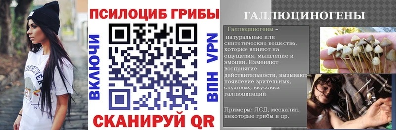 Псилоцибиновые грибы ЛСД  Голицыно 